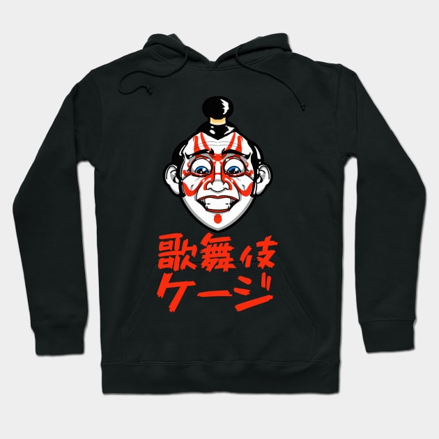 Kabuki Cage (with Kanji) Hoodie by GodsBurden